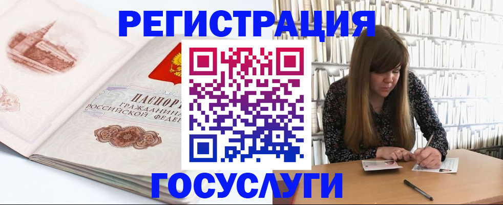 форма 3 в Ижевске