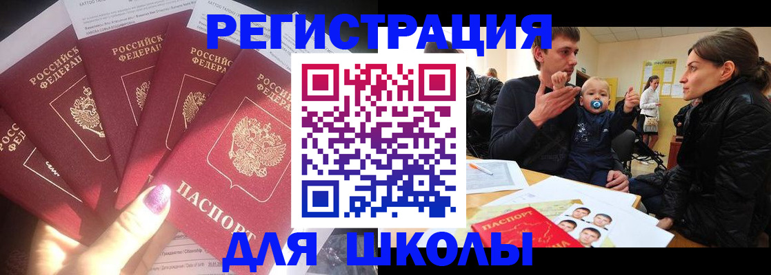 временная регистрация гарантия в Ижевске